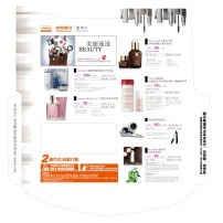 化妆品DM设计信封内页银行账单模板模板下载