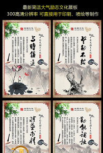 古语表达精益求精的词语-精益求精的名言