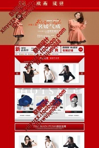 淘宝女装新旺铺仿商城红色喜庆模板包安装模板