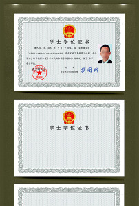 我今年2012年7月拿到的是专科结业证,得等到