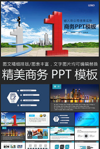 我从事铁路运输方面的工作,需要一个班组口号