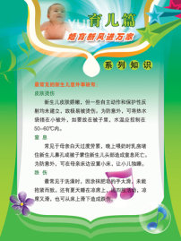 模板模板图片素材_模板模板图片素材免费下载