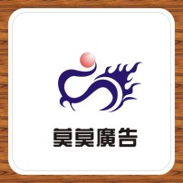 广告公司标志设计模板下载(图片编号:450009)