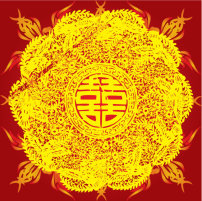 喜帖 囍字 剪纸红双喜 龙凤吉祥 喜娃娃模板下载