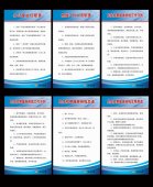 便民服务中心图片下载