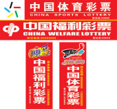 【责任彩票】湖南体彩助力全民健身杯开展责任彩票宣传活动彩票平台- 彩票网站- 彩票APP下载 【官网推荐】
