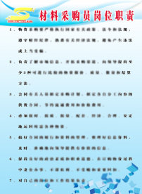 采购员图片素材_采购员图片素材免费下载_采