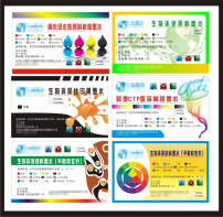 <em>墨水</em>标签<em>图片</em>素材_<em>墨水</em>标签<em>图片</em>素材免费下载