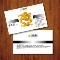 广告公司标志设计模板下载(图片编号:450009)