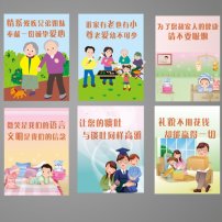 员工文化活动室 健康生活 快乐工作模板下载(图