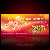 2011������Ԫ����������չ�屳��ͼ�ز�