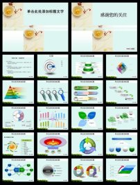清新花图图片素材_清新花图图片素材免费下载