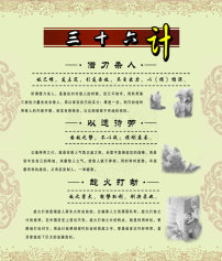 三十六计官方下载 67bOOOPIC4c_202.jpg