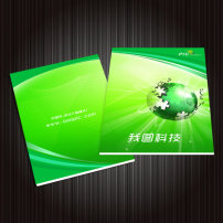 石油化工类画册封面设计PSD下载模板下载(图