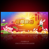 2011���괺������������̨����ͼԴ�ļ�