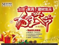 哥特式~ 黑执事超炫字体。模板下载(图片编号