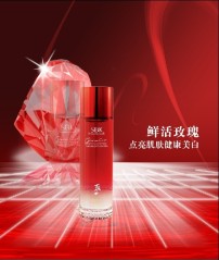 公司宣传标语模板下载(图片编号:980906)_海报