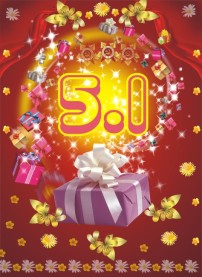 激情51节模板下载(图片编号:497686)__节日素