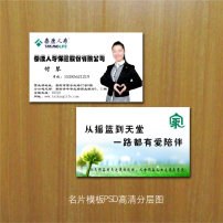 高档名片设计模板模板下载(图片编号:1023968