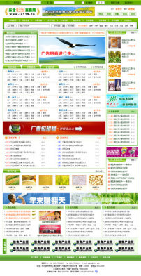 中国礼品网页模板模板下载(图片编号:1017459