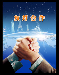 握手合作模板下载(图片编号:1113081)__商务金