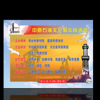 关于世界石油国有化背景下的中国石油企业的毕业论文格式范文