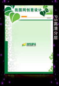 会议室管理规定模板下载(图片编号:10360281