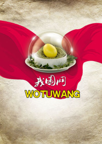 宣传单信封设计模板下载(图片编号:543008)_宣