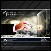 房地产宣传标语图片素材_房地产宣传标语图片