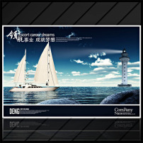 房地产宣传标语图片素材_房地产宣传标语图片