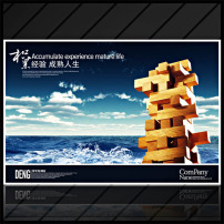 房地产宣传标语图片素材_房地产宣传标语图片