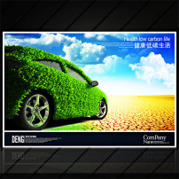 房地产宣传标语图片素材_房地产宣传标语图片