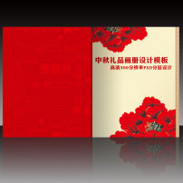 腰鼓 舞蹈 跳跃 欢乐 中国元素 墨迹 目录 DM画