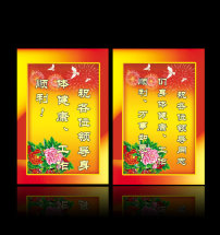 领导检查图片素材_领导检查图片素材免费下载