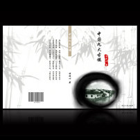 关于365天全艺术生活的专升本毕业论文范文