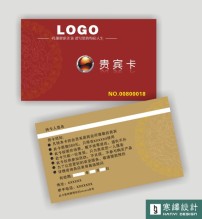 美容院体验卡图片素材_美容院体验卡图片素材