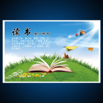 校园文化--读书使人明智