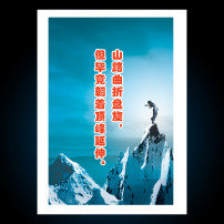 励志语言图片素材_励志语言图片素材免费下载