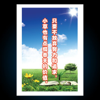 励志语言图片素材_励志语言图片素材免费下载