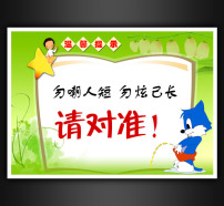 幽默卡通图片图片素材_幽默卡通图片图片素材