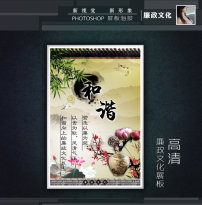 关于廉政文化与反腐倡廉的关系的在职研究生毕业论文范文