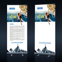 保健食品公司企业愿景易拉宝模板下载(图片编