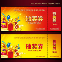 2014年度<em>工作</em>计划<em>总结</em>PPT图片模板下载(图片