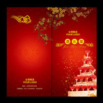 餐饮新品推出宣传单模板下载(图片编号:10499