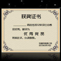 获奖证书模板下载(图片编号:559624)__花纹|花