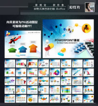 动态 医疗药品医药代表销售业绩报告模板下载