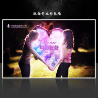 用心做事图片素材_用心做事图片素材免费下载