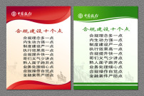 公示板图片素材_公示板图片素材免费下载_公