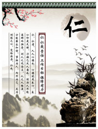 学校墙报(学生获奖名单公布墙报)模板下载(图片