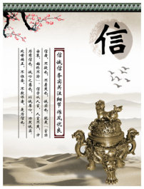 学校墙报(学生获奖名单公布墙报)模板下载(图片